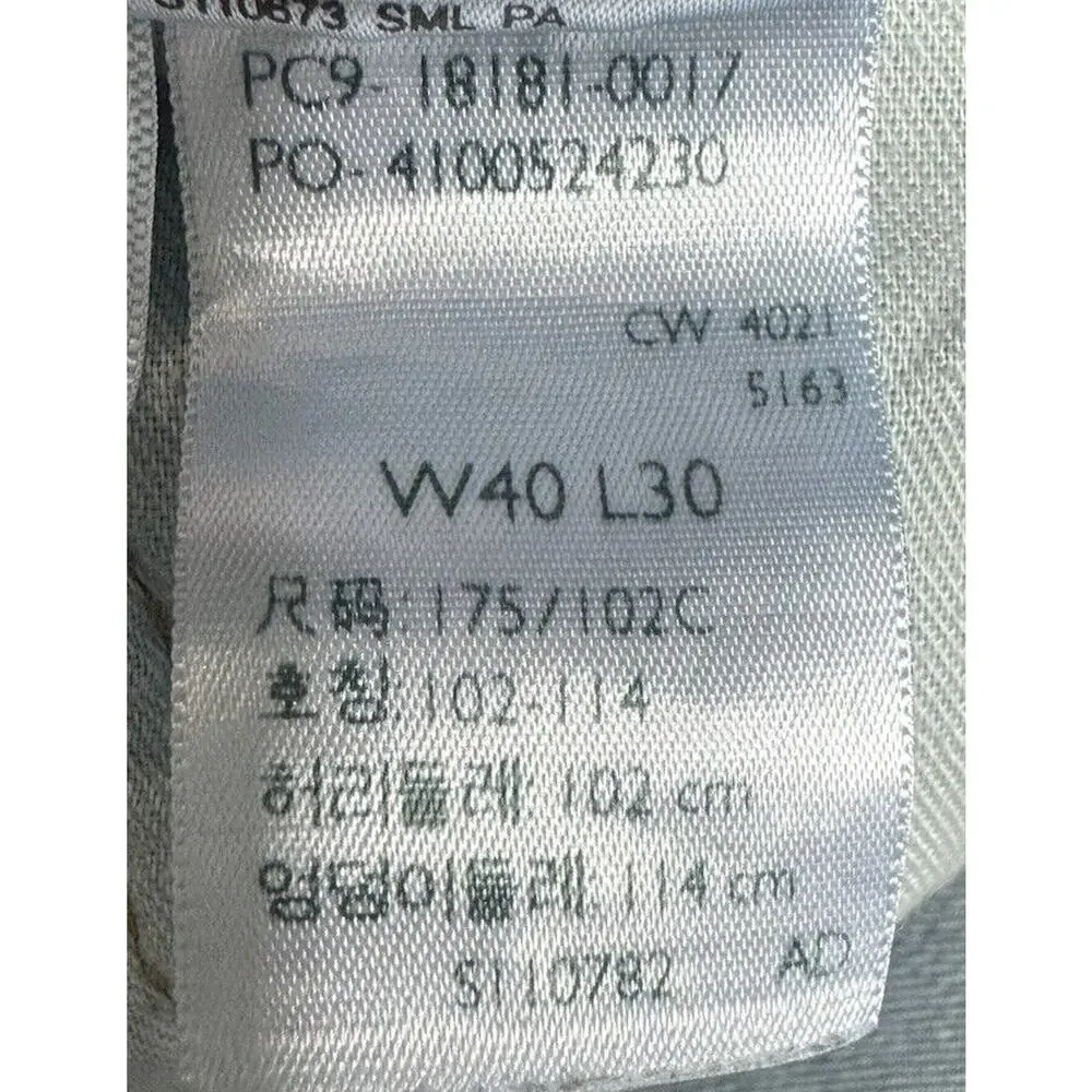 Levis 541 Men's Straight‎ Leg Blue Denim Jeans - Size 40x27.5